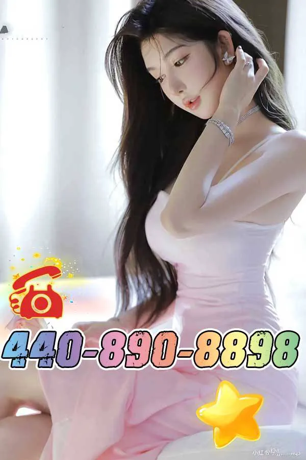 4408908898 Cleveland Escorts 