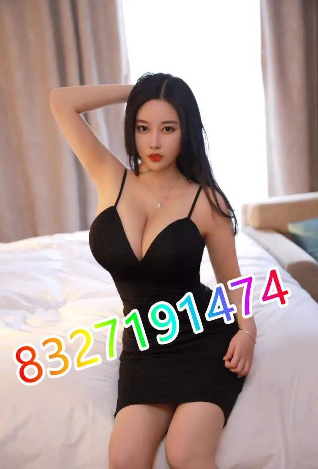 8327191474 Houston Escorts 